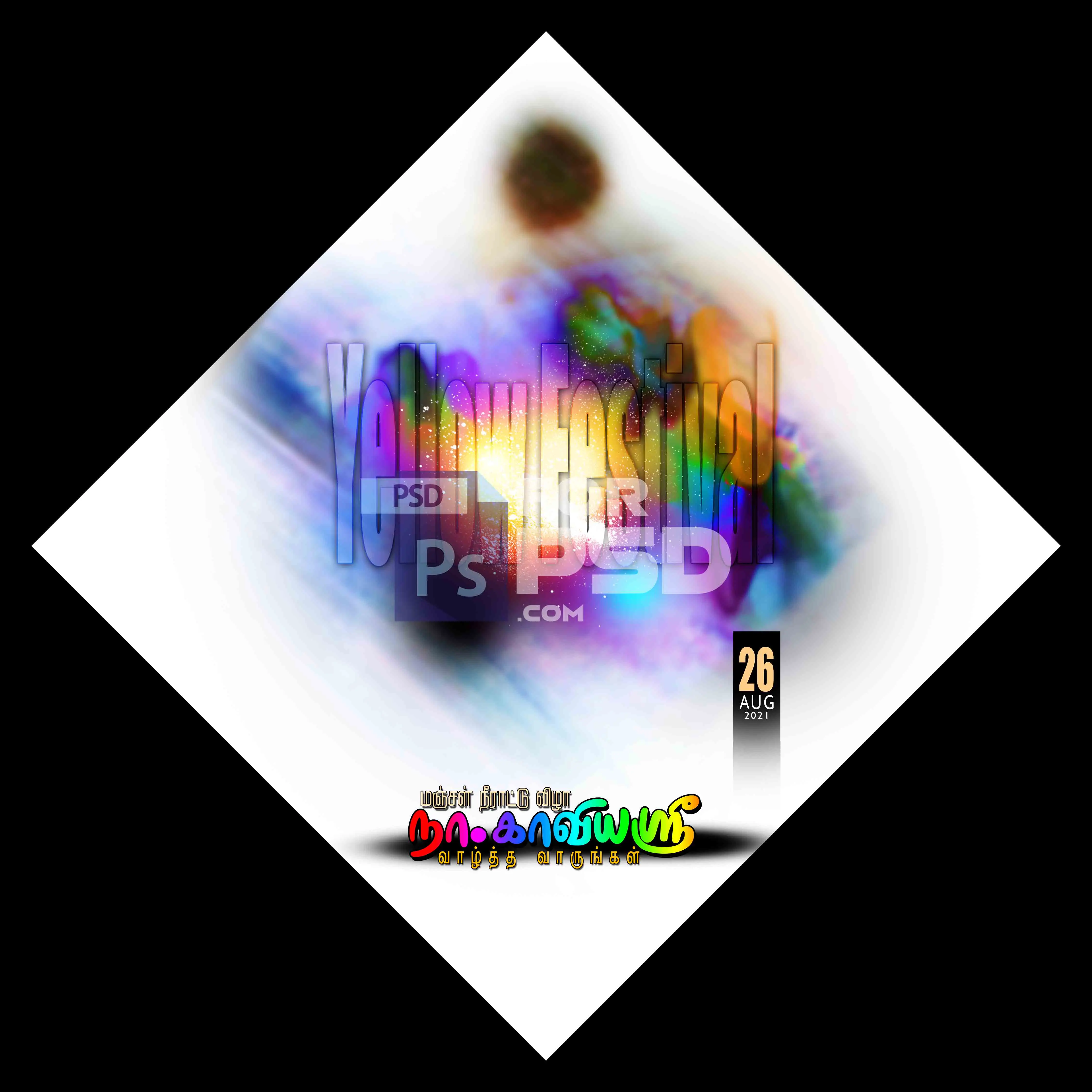 Image Preview